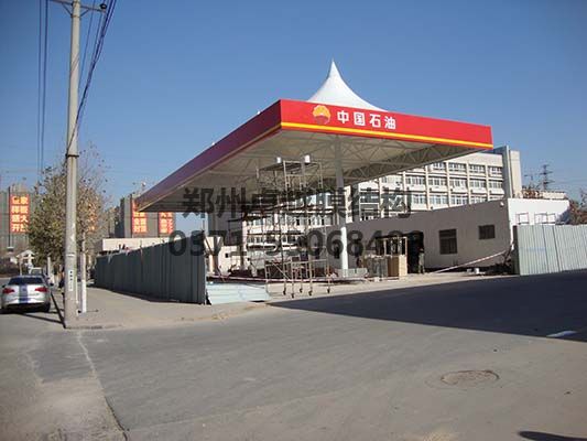 中国石油郑州66加油站膜结构顶棚